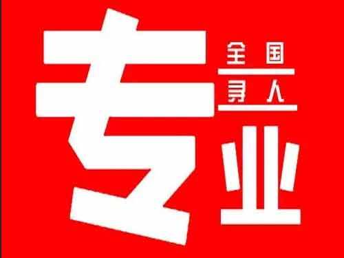 乡城侦探调查如何找到可靠的调查公司